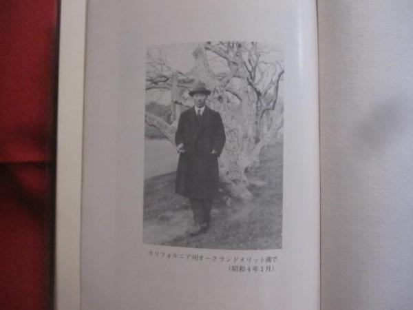 仲原善忠全集 全四巻 （ 5冊 ) ☆第一巻 ： 歴史篇 ☆第二巻