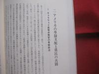 沖縄人民党の歴史　　    ●　付 　＝ 　党史年表　  １９４７　 ～ 　１９７３  　　　　    【沖縄・琉球・歴史・文化・政治・日本復帰闘争】