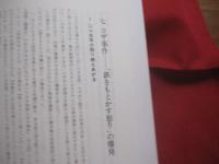 沖縄人民党の歴史　　    ●　付 　＝ 　党史年表　  １９４７　 ～ 　１９７３  　　　　    【沖縄・琉球・歴史・文化・政治・日本復帰闘争】