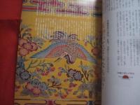 南の島の楽園生活マガジン　 　   沖縄スタイル　　    Ｏｋｉｎａｗａ Ｓｔｙｌｅ 　０６  　   　☆沖縄で暮らす理由（ワケ）   　 海のそばで暮らす　/　外人住宅に住む　/　沖縄で起業を目指す　/　暮らしやすさ指数　/　子供をのびのび育てたい   　　    【沖縄・琉球・歴史・文化】