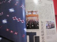 うるま   　 ☆特集：森の日曜日。 　   ☆沖縄の元気を伝える亜熱帯マガジン。　　     ◎２００３年７月号・No.６４　　　　  【沖縄・琉球・歴史・文化・自然】