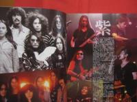 オキナワンロック５０周年記念史　   　　　ＯＫＩＮＡＷＡＮ　 ＲＯＣＫ　 ＣＯＭＭＥＭＯＲＡＴＩＮＧ 　５０ 　ＹＥＡＲＳ   　　　　　　  【沖縄・琉球・歴史・音楽・ミュージック・文化】