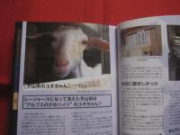 ☆旅するキーワード  　　沖縄　　  ＯＫＩＮＡＷＡ  　　沖縄うんちくガイド　　  読む知る選ぶで沖縄通  　　　　   【沖縄・琉球・歴史・文化・旅行・飲食・観光・夜・体験】