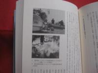 沖縄論 　　 ― 　平和　 ・ 　環境 　・ 　自治の島へ　 ― 　　   岩波書店 　発行      　　　　  【沖縄・琉球・歴史・文化】