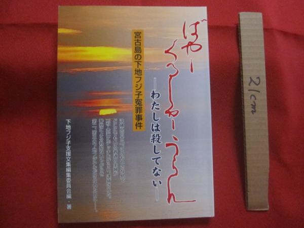 琉球更紗 【沖縄・琉球・歴史・伝統・工芸・染織・織物・文化 琉球更紗 【沖縄・琉球・歴史・伝統・工芸・染織・織物・文化