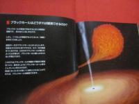 ＢＡＳＩＣ 　　ＳＣＩＥＮＣＥ　　 ＩＬＬＵＳＴＲＡＴＥＤ　　 ブラックホール 　　ＢＬＡＣＫ 　　ＨＯＬＥ　　  ニュートンムック　　　　　　   【科学・天文・天体・宇宙】