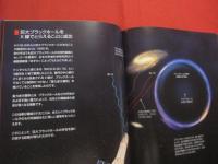 ＢＡＳＩＣ 　　ＳＣＩＥＮＣＥ　　 ＩＬＬＵＳＴＲＡＴＥＤ　　 ブラックホール 　　ＢＬＡＣＫ 　　ＨＯＬＥ　　  ニュートンムック　　　　　　   【科学・天文・天体・宇宙】