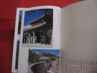 沖縄県姓氏家系大辞典  　　　角川日本姓氏歴史人物大辞典４７ 　　　 歴史辞典・人物辞典・姓氏辞典が一冊に！  　　　生活の上でも役立ちます。 　　　 復帰２０周年記念出版  　　　　　     【沖縄・琉球・歴史・文化】