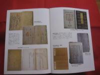 沖縄県姓氏家系大辞典  　　　角川日本姓氏歴史人物大辞典４７ 　　　 歴史辞典・人物辞典・姓氏辞典が一冊に！  　　　生活の上でも役立ちます。 　　　 復帰２０周年記念出版  　　　　　     【沖縄・琉球・歴史・文化】