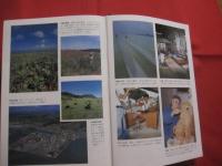 沖縄県姓氏家系大辞典  　　　角川日本姓氏歴史人物大辞典４７ 　　　 歴史辞典・人物辞典・姓氏辞典が一冊に！  　　　生活の上でも役立ちます。 　　　 復帰２０周年記念出版  　　　　　     【沖縄・琉球・歴史・文化】