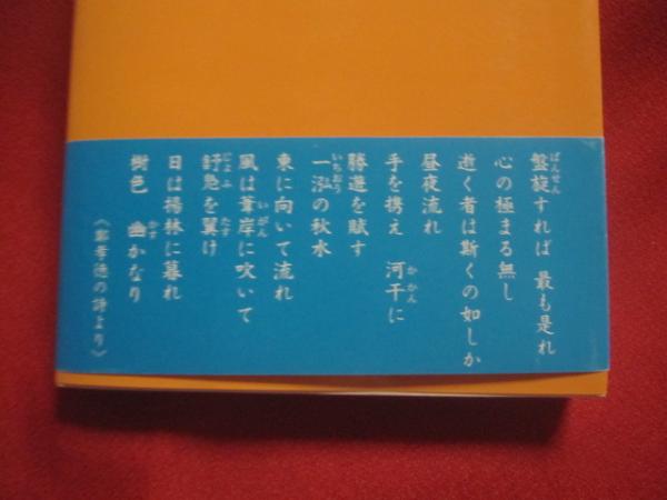 【中古本】琉球国成立前夜の考古学 中古本】琉球国成立前夜の考古学 中古本】琉球国成立前夜の