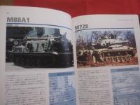 世界の主力軍用車 　　 ＭＥＣＨＡＮＩＣＡＬ　  ＭＵＳＣＬＥ  　ＢＥＨＩＮＤ 　 ＴＯＤＡＹ’Ｓ　  ＡＲＭＩＥＳ   　　　　   【軍事・ミリタリー】