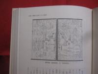 新  琉球史　　  古琉球編 　　   琉球新報社 　編集・発行 　　　　       【沖縄・琉球・歴史・文化】