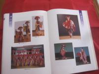 神村真紀子　　  古典女踊の舞踊譜 　　 　　　      【沖縄・琉球・歴史・芸能・文化・琉球舞踊・踊り・うどぅい】