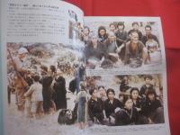 《 記録写真集 》  　　沖縄戦と住民 　　       【沖縄・琉球・歴史・太平洋戦争】
