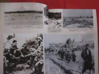 ☆《 沖縄戦記録写真集 》 　　   日本最後の戦い             【沖縄・琉球・歴史・太平洋戦争】