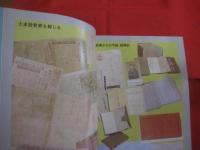 《 　沖縄戦記録写真集　 ① 　》 　　    日本最後の戦い   　　   【沖縄・琉球・歴史・太平洋戦争】