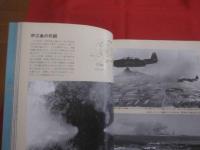《 　沖縄戦記録写真集　 ① 　》 　　    日本最後の戦い   　　   【沖縄・琉球・歴史・太平洋戦争】