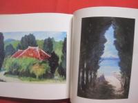 わが趣味  　絵とエッセイ    　　松本 光雄 著  　　  私家版    　　 【沖縄・琉球・絵画・文化・人物・松本商会・沖縄月星株式会社・松本料理学院】