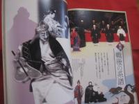 モモト  　　ＶＯＬ　．　４１  　ＷＩＮＴＥＲ 　 ２０２０　  ＪＡＮ　 ―　 ＭＡＲ　　　　特集　  組踊 　 ＫＵＭＩＯＤＯＲＩ   　　　　　　  【沖縄・琉球・歴史・舞踊・伝統・文化】