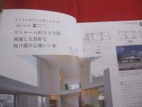 沖縄に心地いい家を建てましょう  　　沖縄の家  ５１ ＋ ＣＯＯＬ ＆ ＣＯＭＦＯＲＴＡＢＬＥ   　　週刊かふう特別編集  　 「こんな家に住みたい」　　 保存版セレクション 　　　　    【沖縄・琉球・建築・文化】
