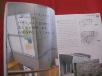 沖縄に心地いい家を建てましょう  　　沖縄の家  ５１ ＋ ＣＯＯＬ ＆ ＣＯＭＦＯＲＴＡＢＬＥ   　　週刊かふう特別編集  　 「こんな家に住みたい」　　 保存版セレクション 　　　　    【沖縄・琉球・建築・文化】