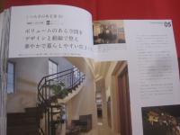 沖縄に心地いい家を建てましょう  　　沖縄の家  ５１ ＋ ＣＯＯＬ ＆ ＣＯＭＦＯＲＴＡＢＬＥ   　　週刊かふう特別編集  　 「こんな家に住みたい」　　 保存版セレクション 　　　　    【沖縄・琉球・建築・文化】