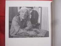 版画集  　　儀間比呂志の沖縄    　　儀間比呂志 　著 　　   南島叢書　 ７２  　　　　   【沖縄・琉球・歴史・文化・美術・アート・作品集】