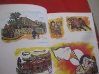 版画集  　　儀間比呂志の沖縄    　　儀間比呂志 　著 　　   南島叢書　 ７２  　　　　   【沖縄・琉球・歴史・文化・美術・アート・作品集】