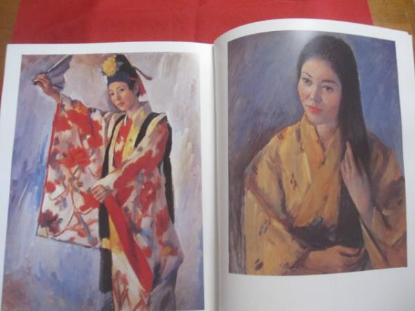 名渡山愛擴画集 色彩を追求して 【沖縄・琉球・絵画・紅型・作品
