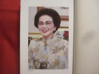 なぎなたに夢を馳せて    　　沖縄県なぎなた連盟会長 　長濱　 文子　 著   　　 日本武道館　 発行   　　    【沖縄・琉球・歴史・文化】
