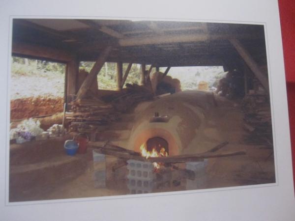 Amazon.co.jp: 島武巳 窯変焼き締め抹茶碗 琉球南蛮 阿弥陀古窯