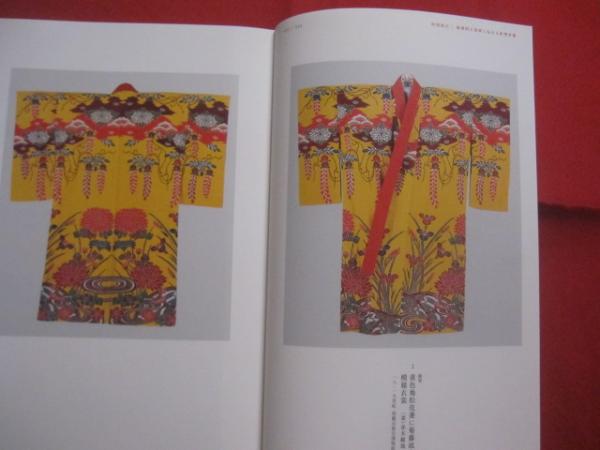 沖縄復帰40周年記念 紅型 琉球王朝のいろとかたち BINGATA