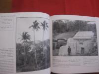 Ｗｉｌｓｏｎ　　  ｉｎ 　　 Ｏｋｉｎａｗａ   　　ウィルソン  　　沖縄の旅　　  １９１７　　　　    【沖縄・琉球・歴史・文化・写真集・自然・風景】