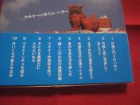 ★沖縄移住ガイド  　　住まい　 ・　 職探しから教育まで実用情報満載！  　　  吉田 直人 　著 　　　　     【沖縄・琉球・歴史・文化】