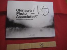 沖縄県写真協会４０周年記念会員作品集 　　 Ｏｋｉｎａｗａ　 Ｐｈｏｔｏ 　Ａｓｓｏｃｉａｔｉｏｎ 　４０ 　　　　   【琉球・写真集・アート写真・文化】