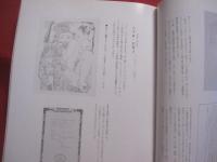 ☆琅玕の道　　　　ＲＯＨＫＡＮ　　　ｎｏ　　　ＭＩＣＨＩ　　　　非売品　　　　吉田　　智朗　　　　序文　　陳　舜臣　　　　　　【歴史・美術・コレクション・図録】