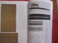 正倉院展  　　Ｅｘｈｉｂｉｔｉｏｎ  　　ｏｆ 　　 Ｓｈｏｓｏ－ｉｎ 　　 Ｔｒｅａｓｕｒｅｓ  　　奈良国立博物館    　　      【歴史・美術・文化】