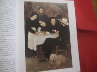 ピエール ・ オーギュスト ・ ルノワール   　　 ＰＩＥＲＲＥ － ＡＵＧＵＳＴＥ　　  ＲＥＮＯＩＲ 　　  １８４１　 ― 　１９１９   　　 夢みるハーモニー    　　　　      【美術・絵画・作品集・文化】