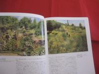 ピエール ・ オーギュスト ・ ルノワール   　　 ＰＩＥＲＲＥ － ＡＵＧＵＳＴＥ　　  ＲＥＮＯＩＲ 　　  １８４１　 ― 　１９１９   　　 夢みるハーモニー    　　　　      【美術・絵画・作品集・文化】