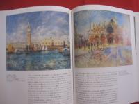 ピエール ・ オーギュスト ・ ルノワール   　　 ＰＩＥＲＲＥ － ＡＵＧＵＳＴＥ　　  ＲＥＮＯＩＲ 　　  １８４１　 ― 　１９１９   　　 夢みるハーモニー    　　　　      【美術・絵画・作品集・文化】