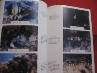 素潜り 　　 １９７２年　 ～ 　２０１２年   　　 写真撮影  　仲田 　力夫   　　 私家版 　　　　    【沖縄・琉球・写真集・自然・風景】