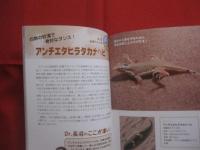 驚異の極限生物ファイル  　　クマムシだけじゃない　！  　　過酷な環境を生き抜くタフなやつら　　  長沼 　毅　 監修  　　　　　　  【自然・生物・動物・細菌】
