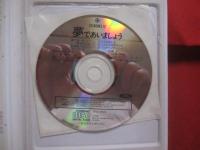 夢であいましょう  　　  アンコール！　 ＮＨＫ－ＴＶの人気バラエティーショー    　　ＳＨＵＦＵＮＯＴＯＭＯ　 ＣＤ　 ＢＯＯＫＳ 　１２ 　　　　   【テレビ番組・音楽・ミュージック】