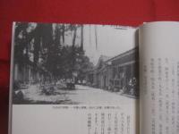 ☆ひめゆりの少女　　　　十六歳の戦場　　　　宮城　喜久子　著　　　　　　　　【沖縄・琉球・歴史・太平洋戦争・沖縄戦】