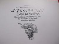 アメリカ最古   　ワズウォース美術館１５０周年記念展　　    ゴヤからマチスまで 　　   読売新聞社　 発行     　　    【美術・絵画・文化・図録】