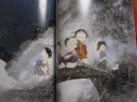 別冊 太陽   　中島潔の世界   　　１９６８ → ２００４　　      平凡社　 発行　　         【美術・絵画・文化】