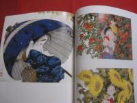 別冊 太陽   　中島潔の世界   　　１９６８ → ２００４　　      平凡社　 発行　　         【美術・絵画・文化】