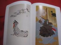 別冊 太陽   　中島潔の世界   　　１９６８ → ２００４　　      平凡社　 発行　　         【美術・絵画・文化】