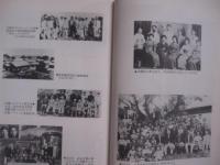 沖縄キリスト教史　　  排除と容認の軌跡 　　　　   石川 　政秀　 著   　　　　　　     【沖縄・琉球・歴史・文化・宗教】